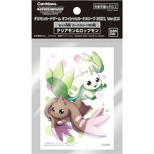 Card Sleeves - Digimon - Terriermon / Kokomon (White) - QTY: 60 (7951477997815)