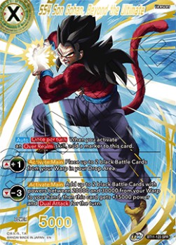 Vermilion Bloodline - BT11-123 : SS4 Son Gohan, Beyond the Ultimate (Special Rare) (1st Edition) (8122233946359)