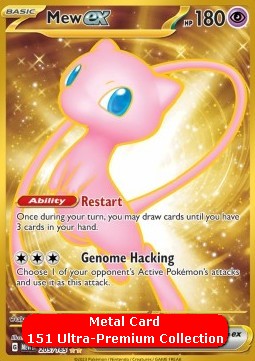 SCARLET AND VIOLET, Pokemon 151 - 205/165 : Mew ex (Metal Card) (8024389026039)