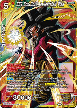 Dragon Ball Super - Malicious Machinations - BT8-110 : SS4 Son Goku, a Heartfelt Plea (Super Rare) (7967742492919)