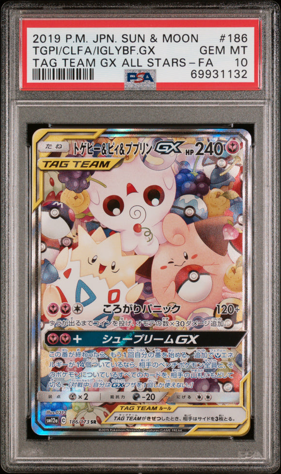 PSA - Pokemon - S&M, Tag Team Gx (sm12a) - 186/173 : Togepi & Cleffa & Igglybuff GX (Alt Art) - PSA 10 (7943866614007)