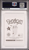PSA - Pokemon - Merlin Sticker - #94 : Blastoise - PSA 9 (8200318025975)