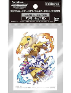 Card Sleeves - Digimon - Agumon & Gabumon (Black) - QTY: 60 (7961098453239)