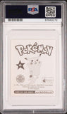 PSA - Pokemon - Merlin Sticker - #94 : Gengar (Alt Art) - PSA 9 (8200313209079)