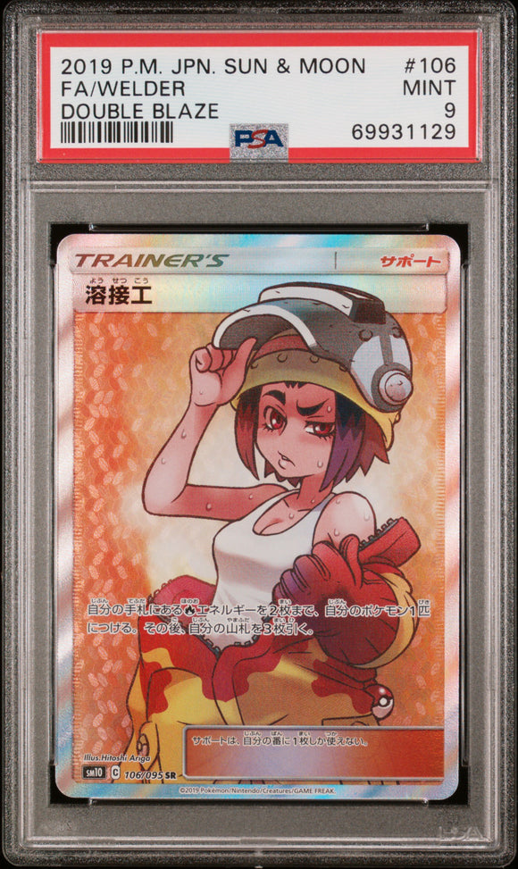 PSA - Pokemon - S&M, Double Blaze (SM10) - 106/095 : Welder (Full Art) - PSA 9 (7943847837943)