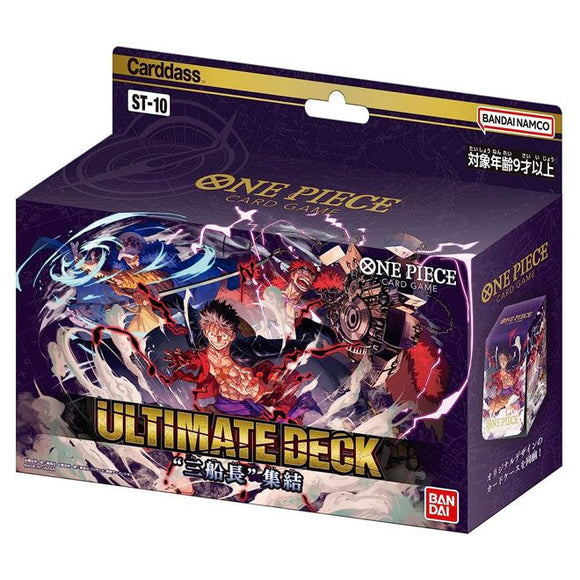 One Piece Card Game - Ultimate Deck - The Three Captains (ST-10) (7969850360055)