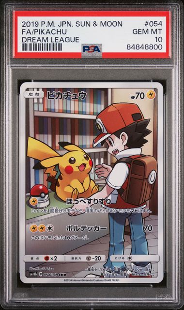 PSA - Pokemon - Deam League (sm11b) - 054/049 : Pikachu (Full Art) - PSA 10 (8071521599735)