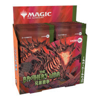 Magic The Gathering - Collectors Booster Box - The Brothers War (12 packs) (7782848626935)