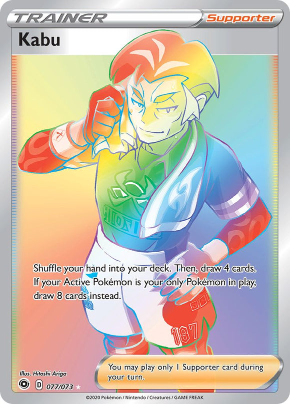 SUN AND MOON, Champion's Path - 077/073 : Kabu Trainer (Rainbow Rare) (5794889105574)