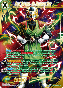 Dragon Ball Super - Cross Spirits - BT14-063 : Great Saiyaman, the Mysterious Hero (Special Rare) (7913416261879)