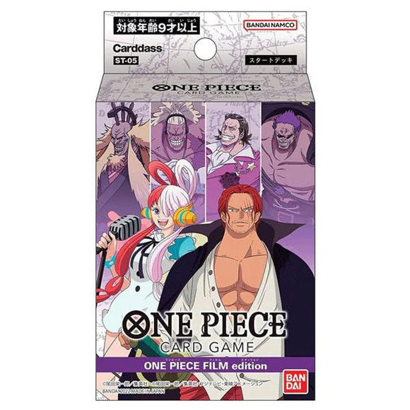 One Piece Card Game - Starter Deck - Film Edition (SD-05) (7781773967607)