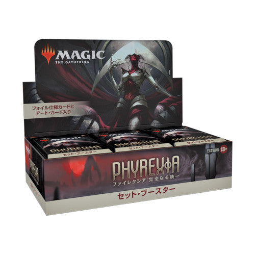 Magic The Gathering - Japanese Set Booster Box - Phyrexia All Will Be One (30 packs) (7869339074807)