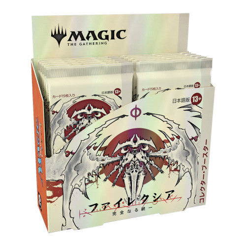 Magic The Gathering - Japanese Collectors Booster Box - Phyrexia All Will Be One (12 packs) (7869328687351)