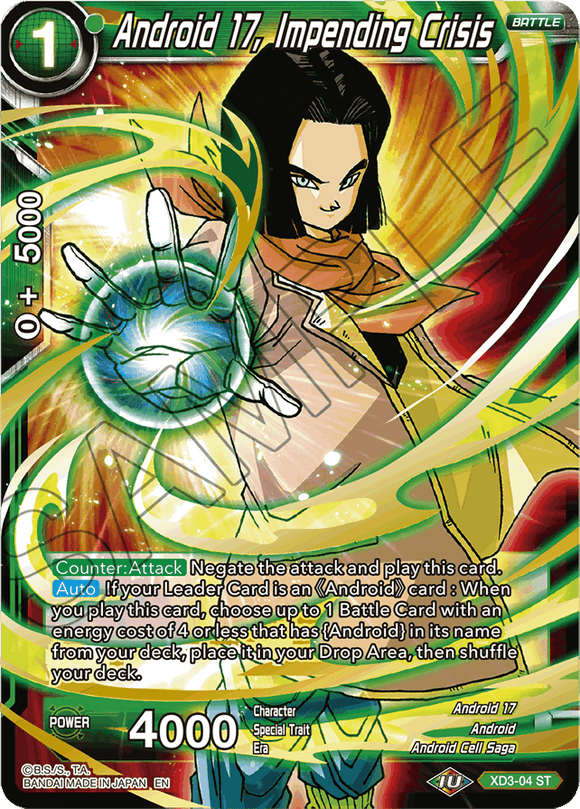 Expert Deck 3, - XD3-03 ST : Android 17, Impending Crisis (Gold Stamp Foil) (6774468477094)