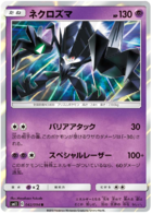 SUN AND MOON, Miracle Twins (sm11) - 042/094 : Necrozma (Holo) (7483726823671)