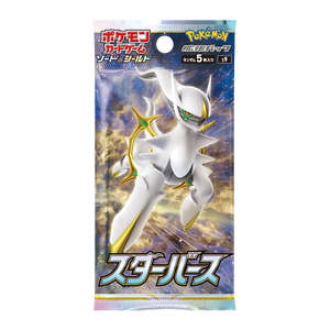Pokemon - Booster Pack - 5 Cards - S9 Star Birth  - *Japanese* (7490081685751)
