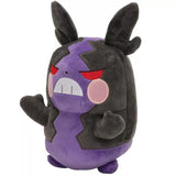 Pokemon - Plushie - Hangry Morpeko - 8" (6674207146150)