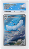 ACE Grading - Pokemon - Storm Emeralda - 087/076 : Altaria (Full Art) - ACE 10 *Japanese*