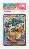 ACE Grading - Pokemon - Mega Evolutions - 271/217 : Mega Dragonite ex (Full Art) - ACE 10
