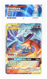 ACE Grading - Pokemon - Unbroken Bonds - 020/214 : Reshiram & Charizard GX (Full Art) - ACE 9