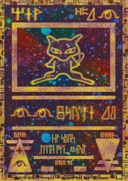 Base Set - Black Star Promo : Ancient Mew (Holo) (8088892080375)
