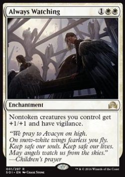 MTG - Shadows over Innistrad - 001/297 : Always Watching (Non Foil) (9519058813175)