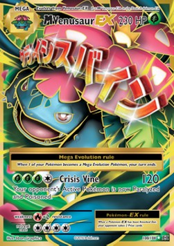 X&Y, Evolutions - 102/108 : MVenusaur EX (Full Art)
