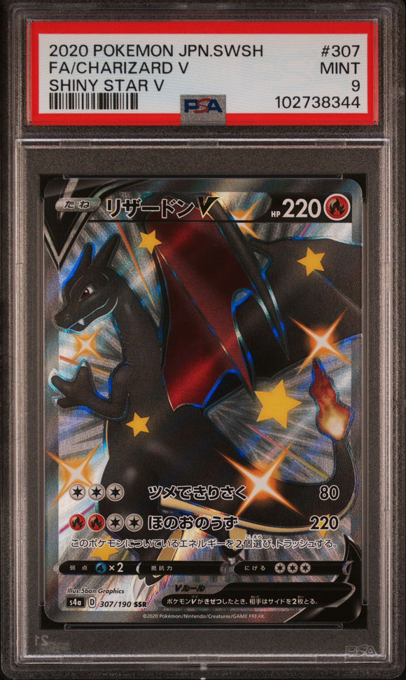 PSA - Pokemon - SwSh, Shiny Star V - 307/190 : Charizard V (Full Art) - PSA 9