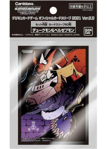 Card Sleeves - Digimon -Galantmon / Ba'alzamon (Black) - QTY: 60 (7951477276919)