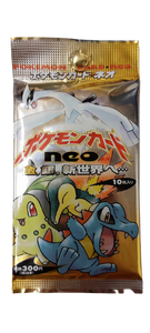 Pokemon - Single Booster Pack - Neo Genesis *Japanese* (7955956531447)