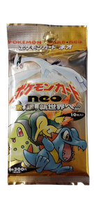 Pokemon - Single Booster Pack - Neo Genesis *Japanese* Cosmic Collectables UK Pokemon - Single Booster Pack - Neo Genesis *Japanese* Cosmic Collectables UK