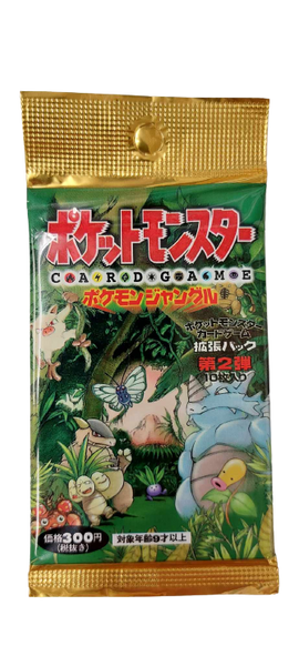 Pokemon - Single Booster Pack - Jungle *Japanese* Cosmic Collectables UK Pokemon - Single Booster Pack - Jungle *Japanese* Cosmic Collectables UK
