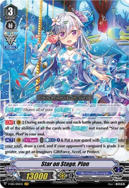 Cardfight!! Vanguard - Twinkle Melody - 002EN : Star on Stage, Plon (Vanguard Rare) (14834248024445)