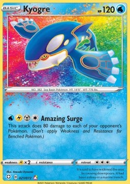 SWORD AND SHIELD, Shining Fates - 021/185 : Kyogre (Amazing Rare) (8410321289463)