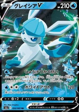 Japanese - SCARLET & VIOLET, Eevee Heroes (s6a) - 024/069 : Glaceon V  (Half Art) *Japanese*