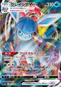 Japanese - SCARLET & VIOLET, Eevee Heroes (s6a) - 025/069 : Glaceon VMAX (Full Art) *Japanese*
