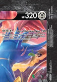 Sword and Shield, Black Star Promo - SWSH163,164,165,166 Set : Zacian V-UNION (Half Art) (9534271127799)