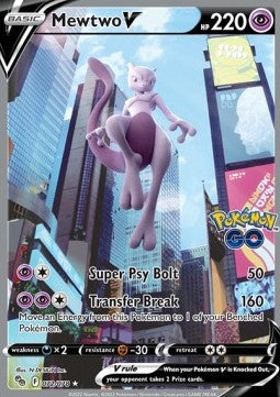 SWORD AND SHIELD, Pokemon Go! - 072/078 : Mewtwo V (Alt Art) (14845970874749)