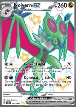 SCARLET AND VIOLET, Paldean Fates - 220/091 : Noivern ex (Shiny Vault) (Full Art) (8076213944567)