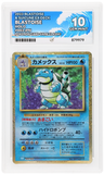 ACE Grading - Pokemon - Card Game Classic - 003/032 : Blastoise (Holo) - ACE 10 *Japanese*