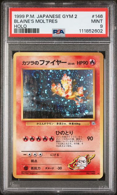 PSA - Pokemon - Gym 2 - 058/070 : Blaine's Moltres (Holo) - PSA 9 - Japanese