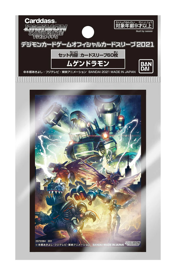 Card Sleeves - Digimon - Machinedramon (Black) - QTY: 60 (7961097896183)
