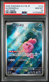 PSA - Pokemon - ScVi, Black Bolt  - 002/189 : Alomomola (Full Art) - PSA 10 *Japanese*