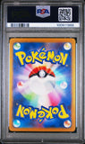 PSA - Pokemon - Paradise Dragona (sv7a) - 070/064 : Latios (Full Art) - PSA 10 - Japanese
