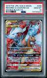 PSA - Pokemon - S&M, Double Blaze (SM10) - 096/095 : Reshiram & Charizard GX (Full Art) - PSA 10