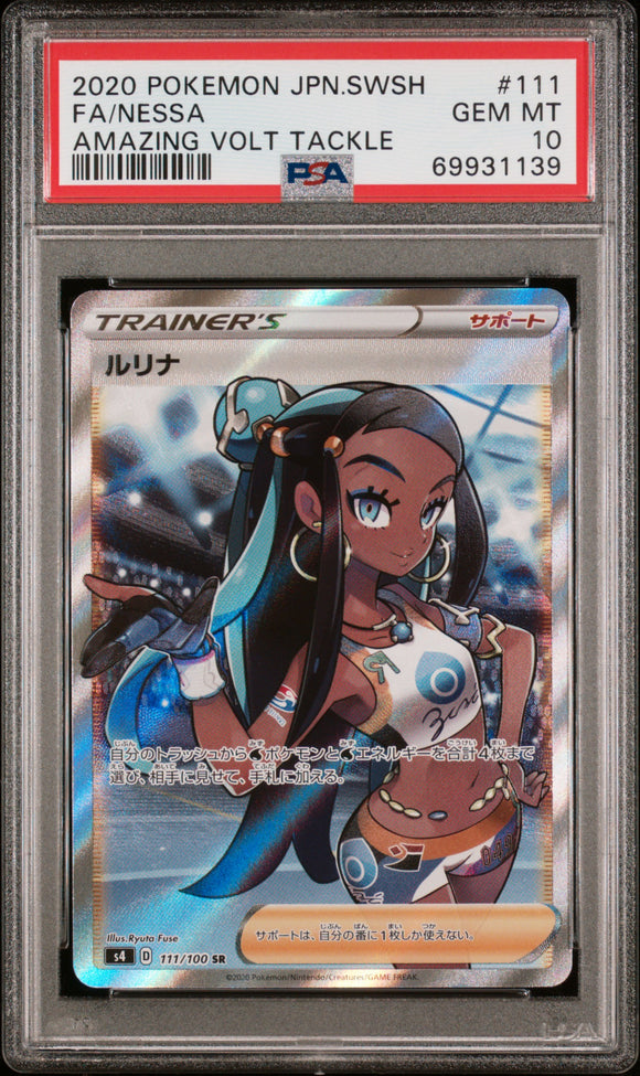 PSA - Pokemon - SwSh, Amazing Volt Tackle (S4a) - 111/100 : Nessa (Ful Cosmic Collectables UK PSA - Pokemon - SwSh, Amazing Volt Tackle (S4a) - 111/100 : Nessa (Ful Cosmic Collectables UK