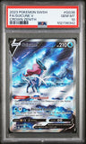 PSA - Pokemon - Crown Zenith - GG38/GG70 : Suicune V (Alt Art) - PSA 10