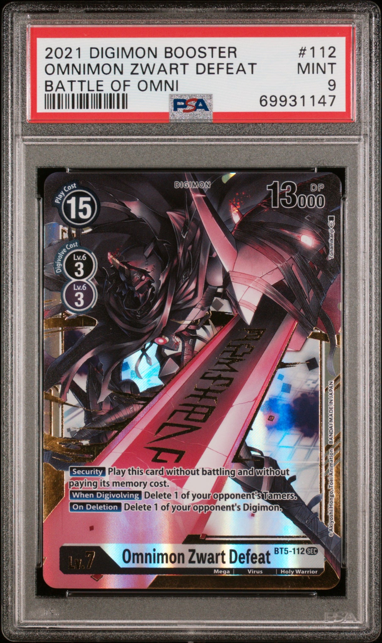 digimon card game omnimon zwart PSA - Digimon - Double Diamond