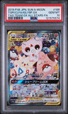PSA - Pokemon - S&M, Tag Team Gx (sm12a) - 186/173 : Togepi & Cleffa & Igglybuff GX (Alt Art) - PSA 10