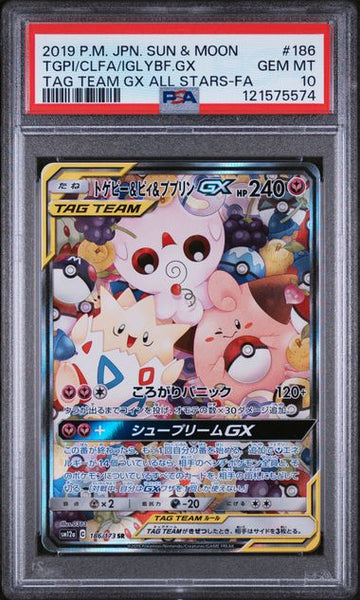 PSA - Pokemon - S&M, Tag Team Gx (sm12a) - 186/173 : Togepi